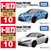 Tomica 多美卡10号&10号初回 本田序曲 商品缩略图0