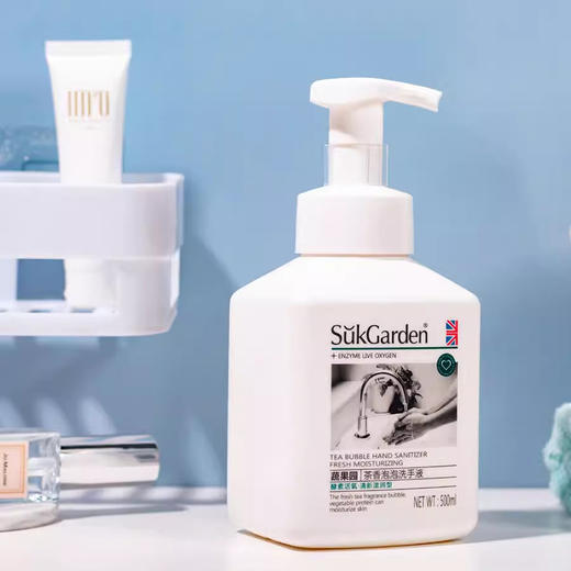 SukGarden蔬果园茶香泡泡洗手液-500ml 商品图5