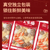 思念全家福真空锁鲜火锅丸子500g 商品缩略图2