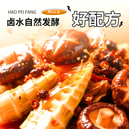 【鲜食新品】黑色经典X几多全长沙臭豆腐香辣味 180g 商品图4