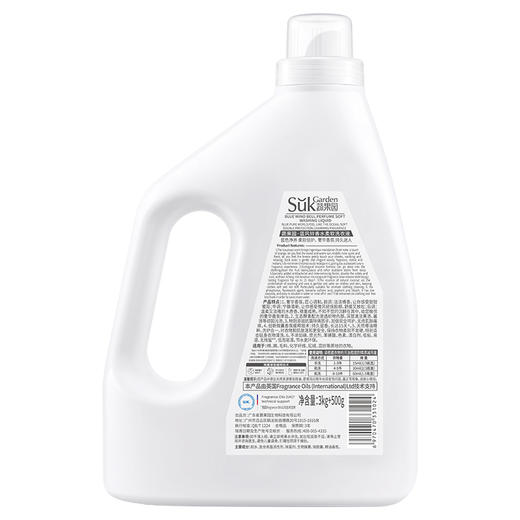 SukGarden蔬果园蓝风铃香水柔软洗衣液（线下）-3.5kg 商品图5