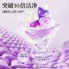 SukGarden蔬果园天然薰衣草精油香氛4D洗衣凝珠-10g×6颗 商品缩略图2