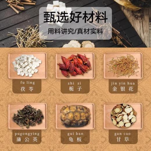 王老吉中华老字号原味吸吸龟苓膏礼盒258gx12袋 商品图5