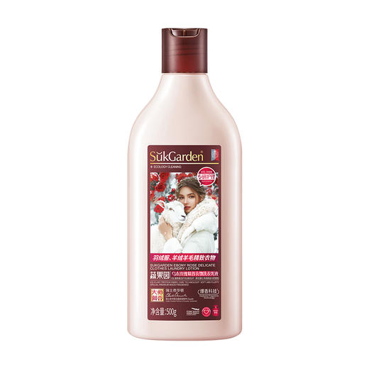 SukGarden蔬果园乌木玫瑰精致衣物洗衣乳液-500g 商品图0
