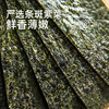 【鲜食】黑色经典x几多全夹心海苔片,220g/袋 保质期150天 商品缩略图2