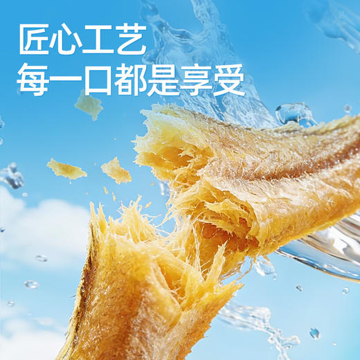 【鲜食】几多全香酥龙头鱼 120g/盒 鲜香可口 条条酥脆 商品图2