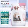 SukGarden蔬果园珞珈樱花经典留香洗衣乳液（袋装）-500g 商品缩略图1