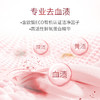 SukGarden蔬果园维多利亚玫瑰精油香氛内衣洗衣液-500g 商品缩略图2
