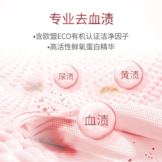 SukGarden蔬果园维多利亚玫瑰精油香氛内衣洗衣液-500g 商品图2