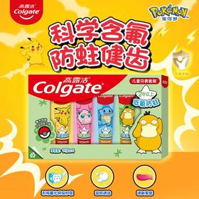 高露洁儿童牙膏(6岁以下)35g*4支装礼盒(款式随机）