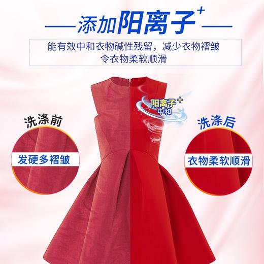 SukGarden蔬果园幸福香氛多效衣物柔顺剂-2kg 商品图5