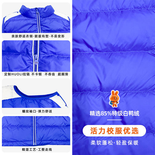 深圳小学羽绒马甲85%白鸭绒背心保暖立领无袖（羽绒马甲均为整码） 商品图5