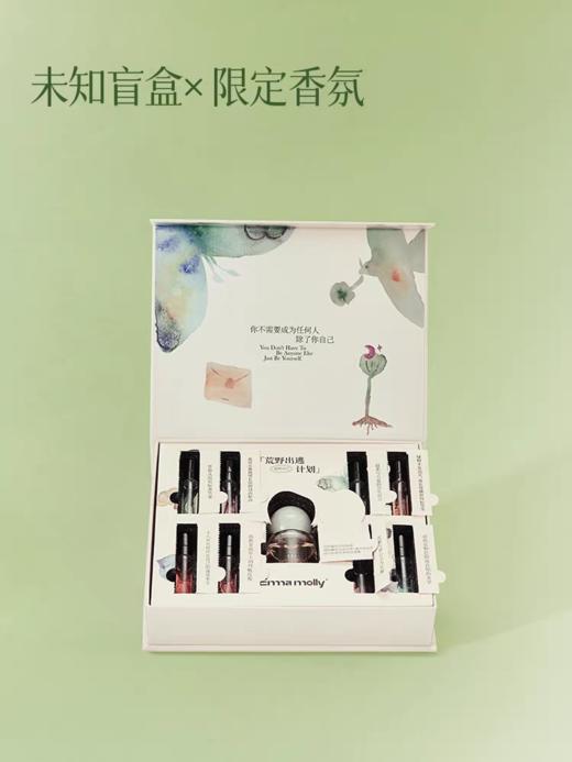 艾玛莫莉香水礼盒 商品图2