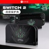 良值 Switch2 NS2 宝可梦 ZA 座充面罩保护壳 配件 商品缩略图0