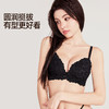 好奇蜜斯蕾丝内衣女小胸聚拢显大无钢圈文胸罩套装防下垂夏薄性感  雅思 商品缩略图4