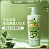 SukGarden皇后香橄榄精油洗发乳-500g 商品缩略图4