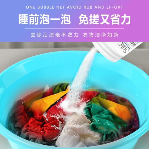 SukGarden蔬果园活氧泡泡粉（强效型）线下版-600g 商品图1