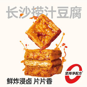 【鲜食新品】黑色经典X几多全长沙捞汁豆腐香辣味 180g