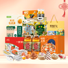 【J26CBJ】春节福利套餐四（套餐中的面食为季节时令商品，过季后会等价调换其他商品/生鲜冻品收到货后请及时放入冰箱储存，如在运输过程中有解冻属正常现象，并不影响品质请放心食用） 商品缩略图0