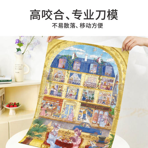 TOi图益-潮玩拼图系列-屋檐下-1000片-分包款 商品图4