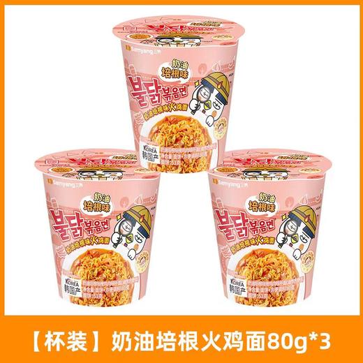 三养火鸡面(奶油培根味)杯面80g불닭볶음면크림베이컨맛컵 商品图2
