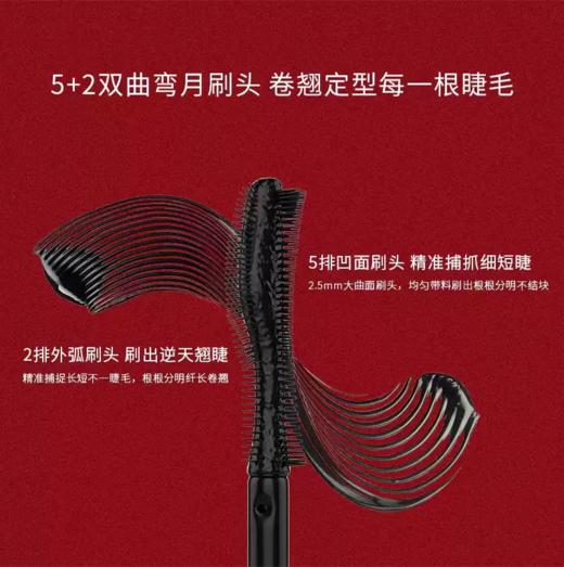 花联冲天翘持妆卷翘睫毛膏4g 商品图3