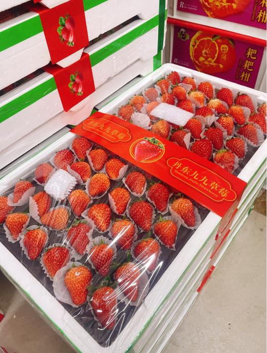 绿胶带6排大板久久草莓一箱 商品图1