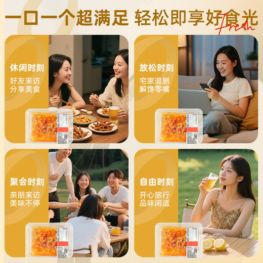 【鲜食顺丰配送】黑色经典柠檬无骨凤爪308g/盒 保质期7天，到手约4-5天，到货当天取件食用，介意慎拍 商品图5