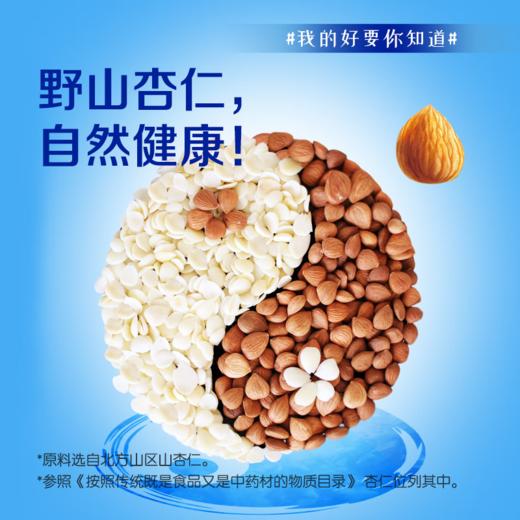 露露 杏仁露250mL×12利乐装 0蔗糖轻享 商品图1