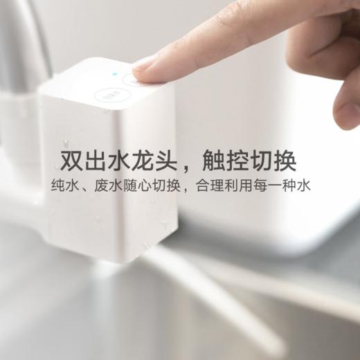 小米净水机增强版400G台厨上式mr432纯水器mr424-a 商品图2