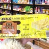 阿波罗牛奶威化饼干150g 商品缩略图0
