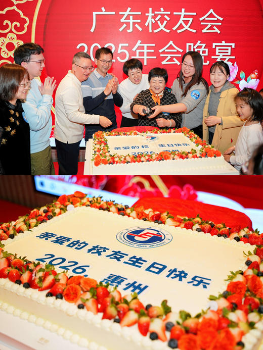 「聚会大蛋糕·文字logo可改」巧克力糯米糖纸·订制照片·长方形·单层双层夹心可选·100%动物奶油（附图30寸·提前3天预订） 商品图0