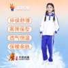 【高级版】深圳小学秋季长袖长裤 商品缩略图1