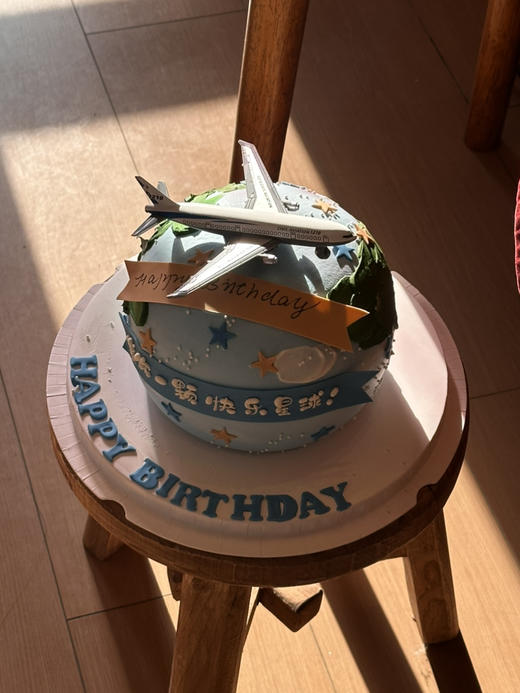 送你一颗快乐星球（旅行版） 商品图2