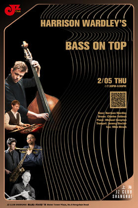 【上海2.5 晚7点30】Harrison Wardley’s ‘Bass On Top’