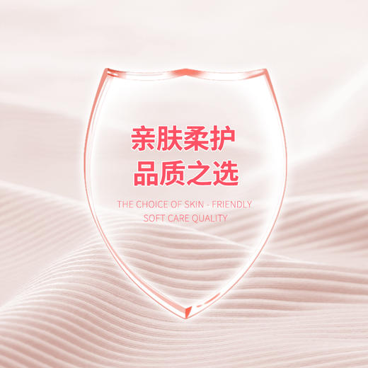 SukGarden蔬果园珞珈樱花经典留香洗衣乳液（联名系列）-2kg 商品图4