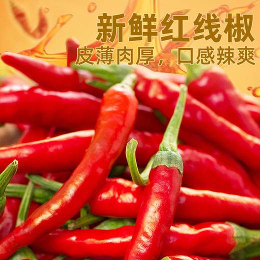 【2盒装顺丰配送】黑色经典经典香辣酱180g/盒 冷冻保存 保质期180天 商品图3