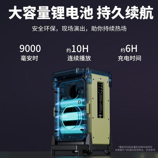 PHILIPS 飞利浦 SD80 手提拉杆移动音响 户外便携 广场舞卡拉OK音箱 商品图5