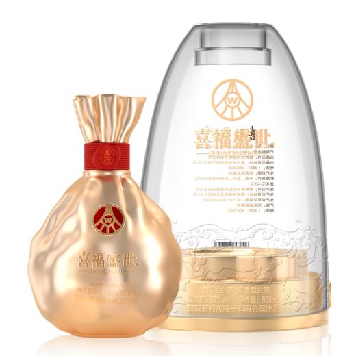 【年货节会员专享】五粮液股份出品 浓香型优级 喜福盛世 52度 500mL 2瓶 聚财金樽双支装 商品图7