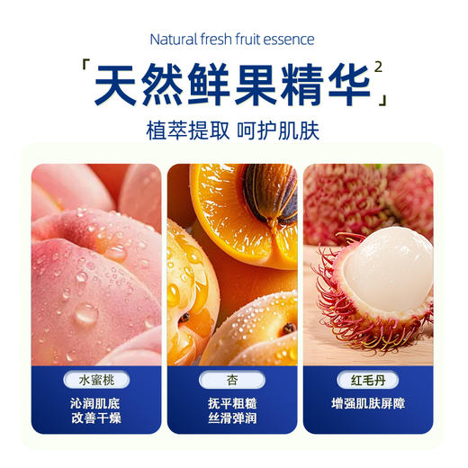 SukGarden蓝风铃精油香氛沐浴乳-500g 商品图3