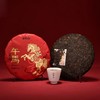 2026永乐（午马）生肖熟茶礼盒装357g 商品缩略图1
