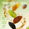 【鲜食】几多全特级多彩葡萄干500g  原果晾晒 果香浓郁 商品缩略图2