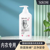 SukGarden蔬果园雪绒松除菌内衣洗衣液-500g 商品缩略图1