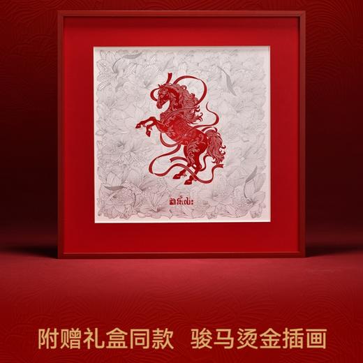 2026永乐（午马）生肖熟茶礼盒装357g 商品图5