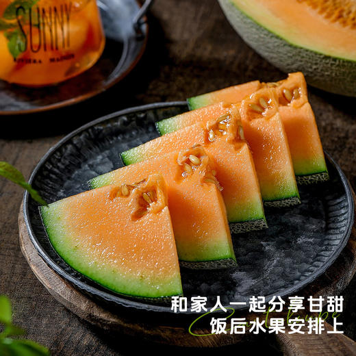 【海南哈密瓜】皮薄肉厚脆甜多汁 一口沦陷~ 商品图5