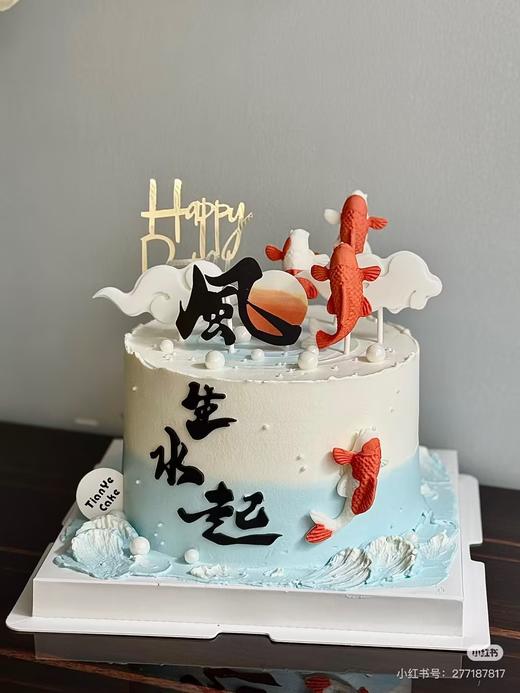 风生水起（2026.1.26） 商品图0