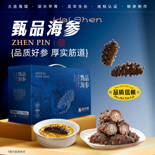 蟹状元缤纷通提卡 商品图1