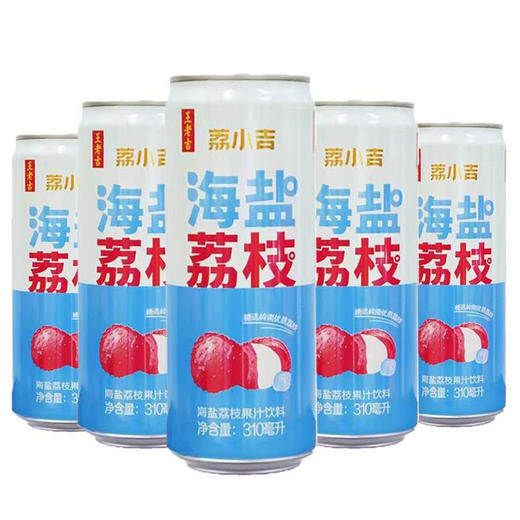 王老吉海盐荔枝果汁饮料310ml*12罐 商品图2