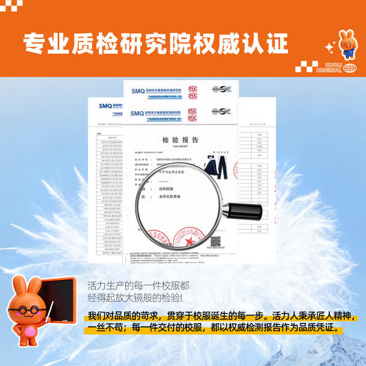 【升级版】深圳中学冬季外套长裤 商品图3