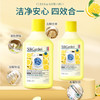 SukGarden蔬果园多效洗衣机槽清洁剂-250ml 商品缩略图3